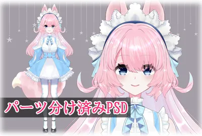限定1点】狐耳水色メイドちゃん【パーツ分け済psd】 - MEL - nizima by