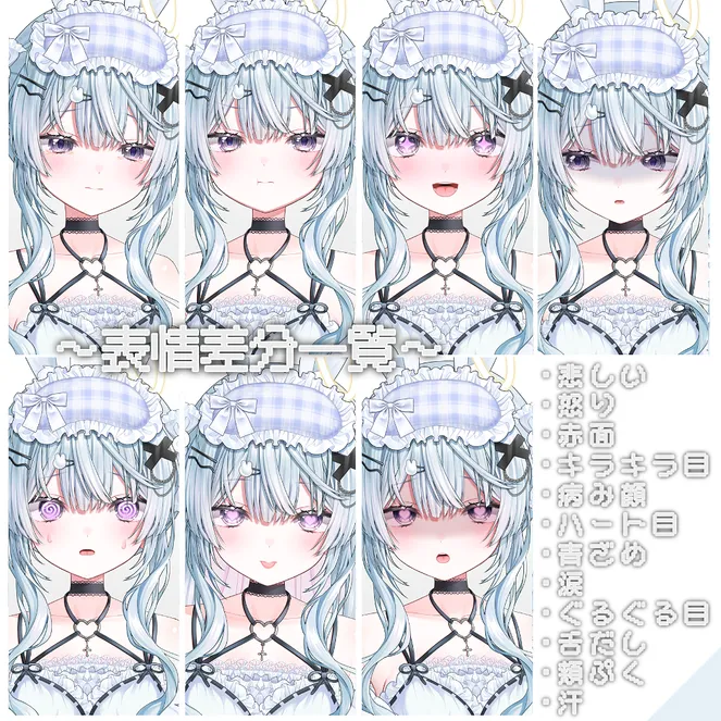 🐇うさぎ×天使女の子モデル【限定1点】 - Mii - nizima by Live2D