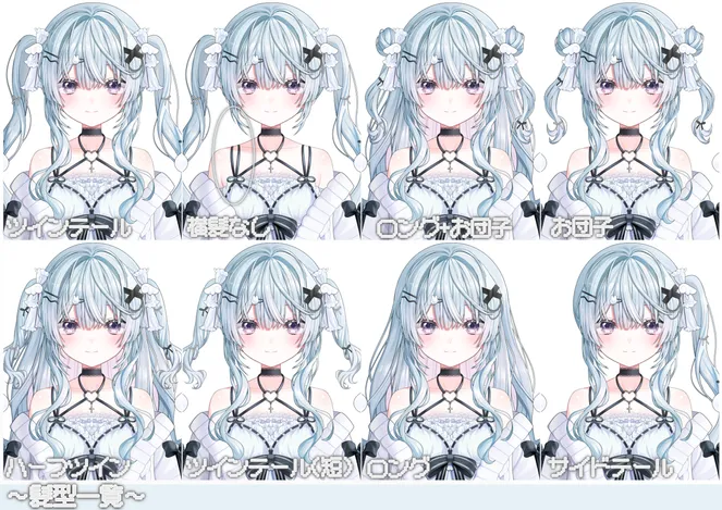🐇うさぎ×天使女の子モデル【限定1点】 - Mii - nizima by Live2D