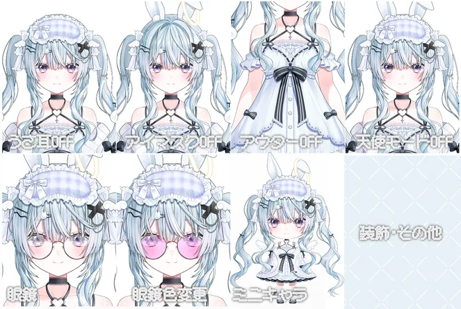 🐇うさぎ×天使女の子モデル【限定1点】 - Mii - nizima by Live2D