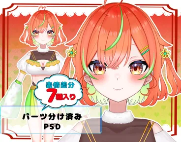 汎用アイテム】くるくるまわる魔法陣【VTS対応】 - もじゃねこてんぷら