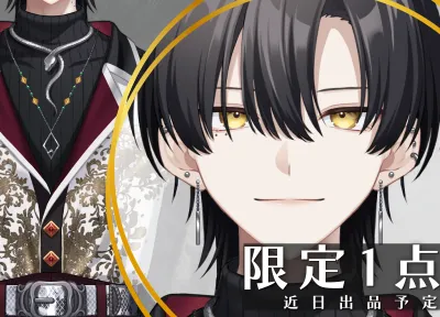 限定1点】クール系お姉さん - いぬさぶれ - nizima by Live2D