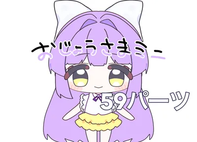 live2D販売中】うさ耳少女【限定1点】 - あさ - nizima by Live2D