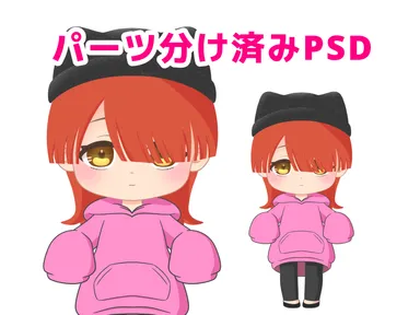 限定1点】悪魔ちゃん【パーツ分け済みPSD】 - おんたま - nizima by Live2D