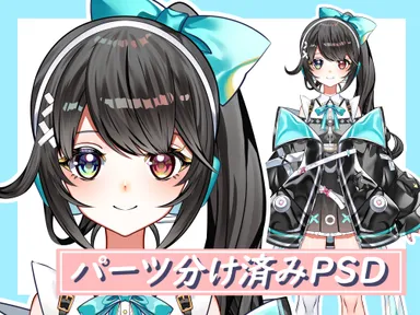パーツ分け済みPSD】狐のお姉さん【限定1点】 - coco.a. - nizima by
