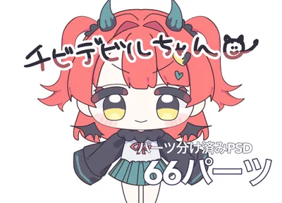 さばおちゃん♡ パーツ 青のシャチ - さばがに - nizima by Live2D
