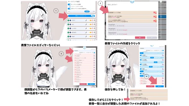 廃番・希少】VT2シリーズ用 デザインツール VT2-HI Ver.3 廃番・希少