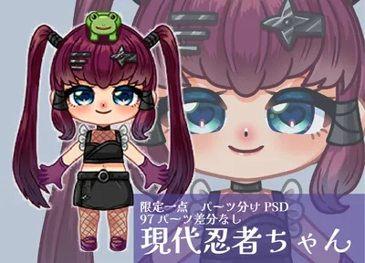 ご依頼イラスト3 - mee - nizima by Live2D