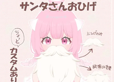 んにゃ - りと - nizima by Live2D