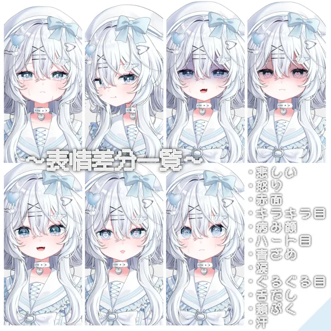 🤍白色×水色🩵ふわふわタレ耳猫【限定1点】 - Mii - nizima by Live2D