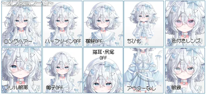 🤍白色×水色🩵ふわふわタレ耳猫【限定1点】 - Mii - nizima by Live2D