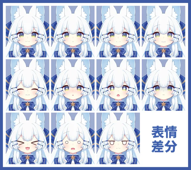 イルミ ぽてコロ 21点 専用ページ 星狐ちゃん【パーツ分けPSD】 - ポテノキ - nizima by Live2D
