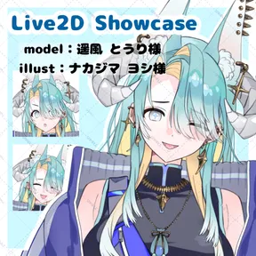 限定1点】ネズミちゃん～完売済み～ - YuKi - nizima by Live2D