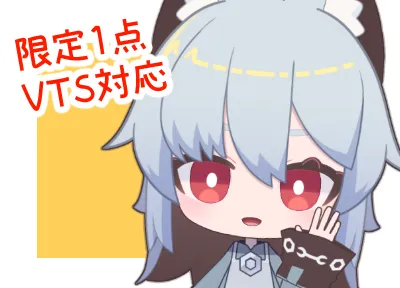 オーダーメイド実績 神泉雫様 - スズノ トオル - nizima by Live2D