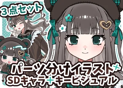 キャラデザ男の娘 - ウム子 - nizima by Live2D