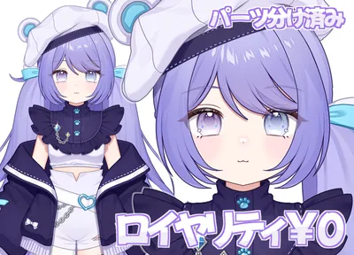 限定1点】大きなツインのロリうさちゃん - PIYOTTO - nizima by Live2D
