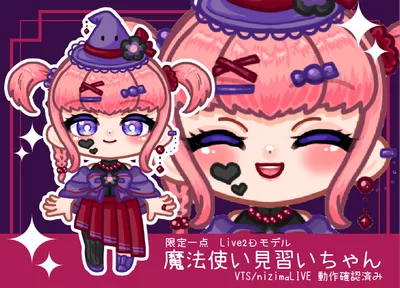 制作実績】結魔みあ様 - ちょけ - nizima by Live2D