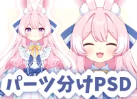 ポテノキ - nizima by Live2D