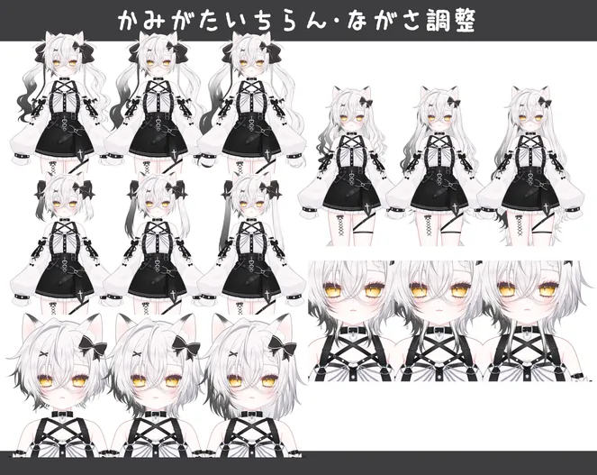 限定1点】ぎゃるねこ🖤🤍 - Runc - nizima by Live2D