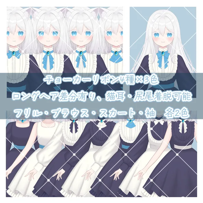 限定1点】白猫の女の子【パーツ分け済PSD】 - ちょこまか - nizima by