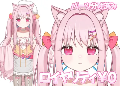 待機/ゲーム/雑談】うごく!いちごかわいい背景【配信画面】 - PIYOTTO