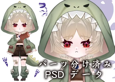 パーツ分け済みPSD】キツネの女の子【限定1点】 - 芳月みちる - nizima