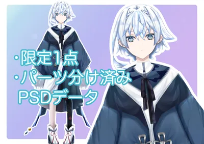 イラスト実績/01】天雷 ユ鬼さん キービジュアル2種 - ぷにもふ