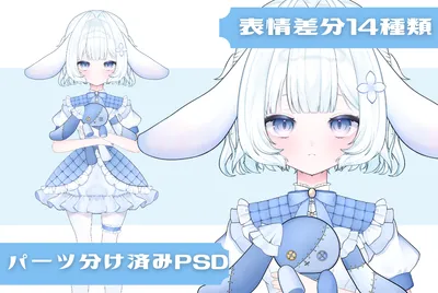 さく - nizima by Live2D