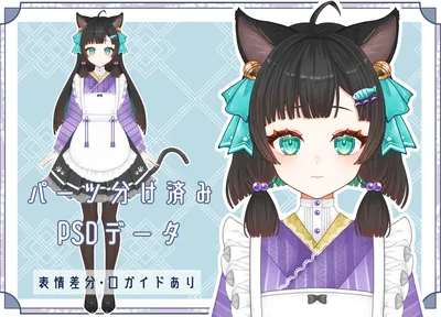 live2D販売中】うさ耳少女【限定1点】 - あさ - nizima by Live2D