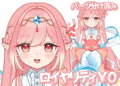 パーツ分け済】乙姫ちゃんとイカちゃん【限定1点】 - PIYOTTO - nizima