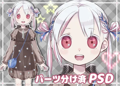蟹晴 - nizima by Live2D