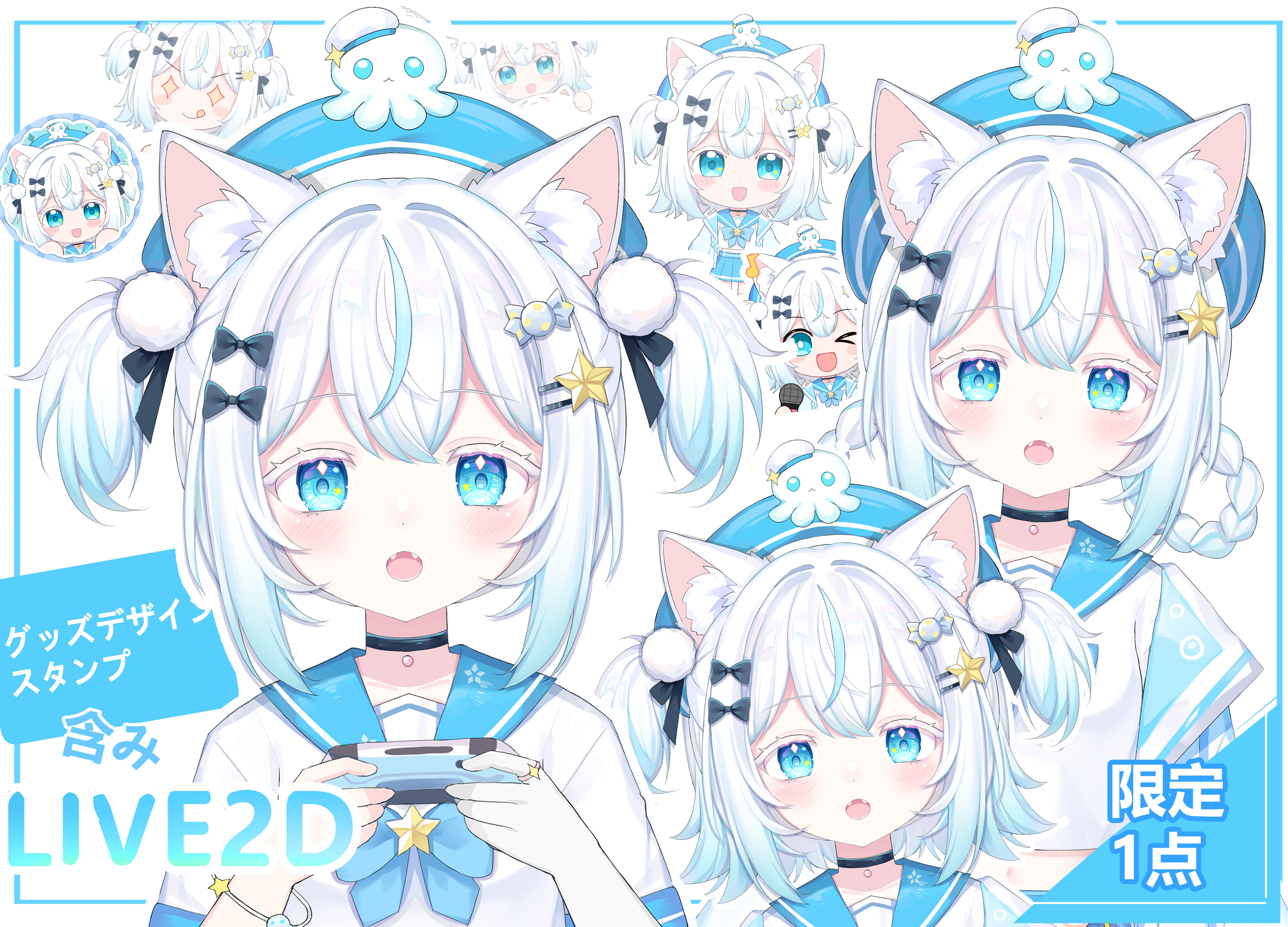 限定1点】猫耳のセーラー服少女 - ネコミミ100% - nizima by Live2D
