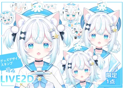 Richaros　セーラー風猫耳 限定1点】猫耳のセーラー服少女 - ネコミミ100% - nizima by Live2D