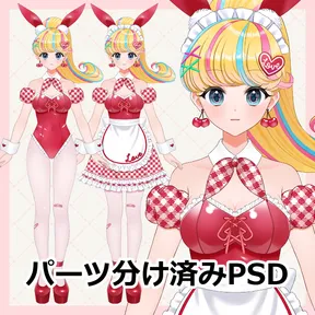 限定1点・パーツ分けPSD】うさぎ獣人ちゃん - 北餅 - nizima by Live2D