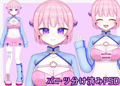 限定1点】水色うさぎの天使ちゃん【製作中】 - Ryui - nizima by Live2D