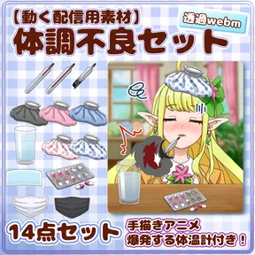 live2D販売中】うさ耳少女【限定1点】 - あさ - nizima by Live2D