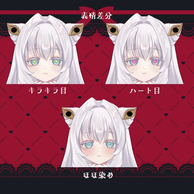 限定1点】秘密の姫様【VTS対応】 - 白ノ瀬 - nizima by Live2D