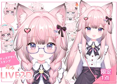 限定1点】猫耳のセーラー服少女 - ネコミミ100% - nizima by Live2D