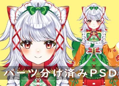 オッドアイ猫の女の子 - えむ - nizima by Live2D