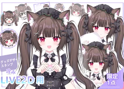 限定1点】猫耳のセーラー服少女 - ネコミミ100% - nizima by Live2D