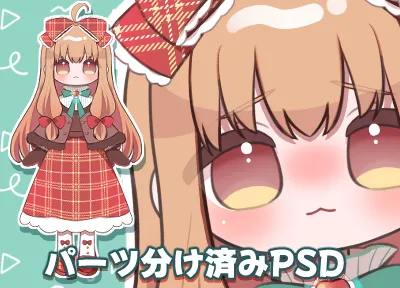 汎用立ち絵] Shiro [パーツ分け済みPSD] - Katabami☘ - nizima by Live2D