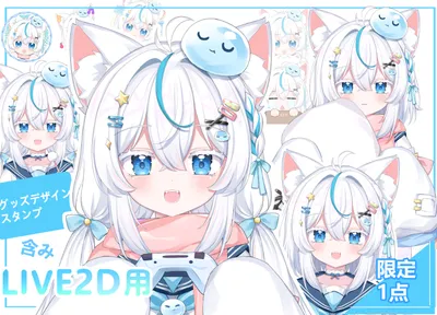 限定1点】猫耳のセーラー服少女 - ネコミミ100% - nizima by Live2D