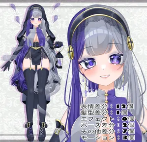オーダーメイド】夜奈 シキ 様【モデルサンプル】 - グリルド