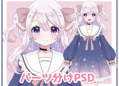 苺シリーズ♡仲良しうさぎちゃん 限定1点】苺うさぎちゃん - 月見 - nizima by Live2D