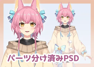 live2D販売中】うさ耳少女【限定1点】 - あさ - nizima by Live2D