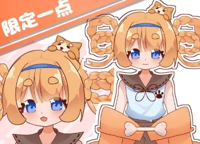 限定1点】三つ編みツインの女の子 - ふのい - nizima by Live2D