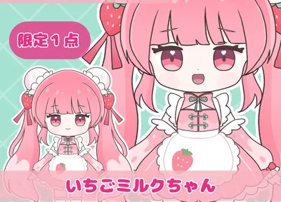 苺ちゃん様☆確認用 フェネックちゃん - ichigo - nizima by Live2D