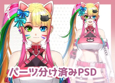 Vtuber用アイテム】ヘアバンド4種 - ヒグマリウム - nizima by Live2D