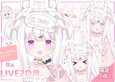 ネコミミ100% - nizima by Live2D
