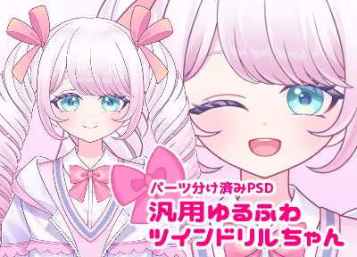 予約可能です】猫耳女の子【限定1点】 - 八百枝 豆ノ助 - nizima by Live2D